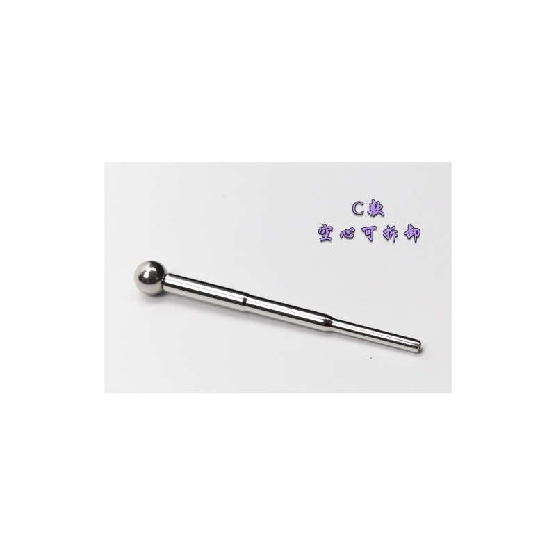 Large Metal hollowed Urethral dilator 13cm
